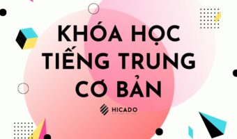 Tiếng Trung cơ bản